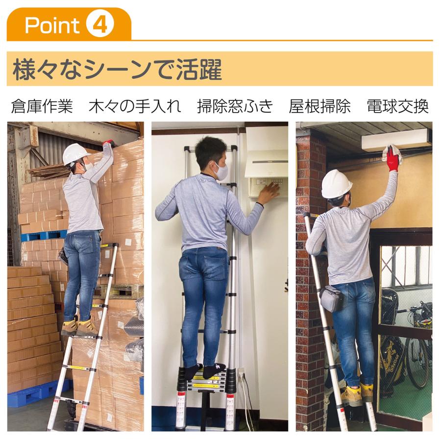 伸縮はしご 5m 梯子 伸縮 5m アルミ はしご 伸縮 5m 屋根用 ハシゴ アルミ製 伸縮 ハシゴ5m 伸縮梯子 5m | ONE STEP | 05