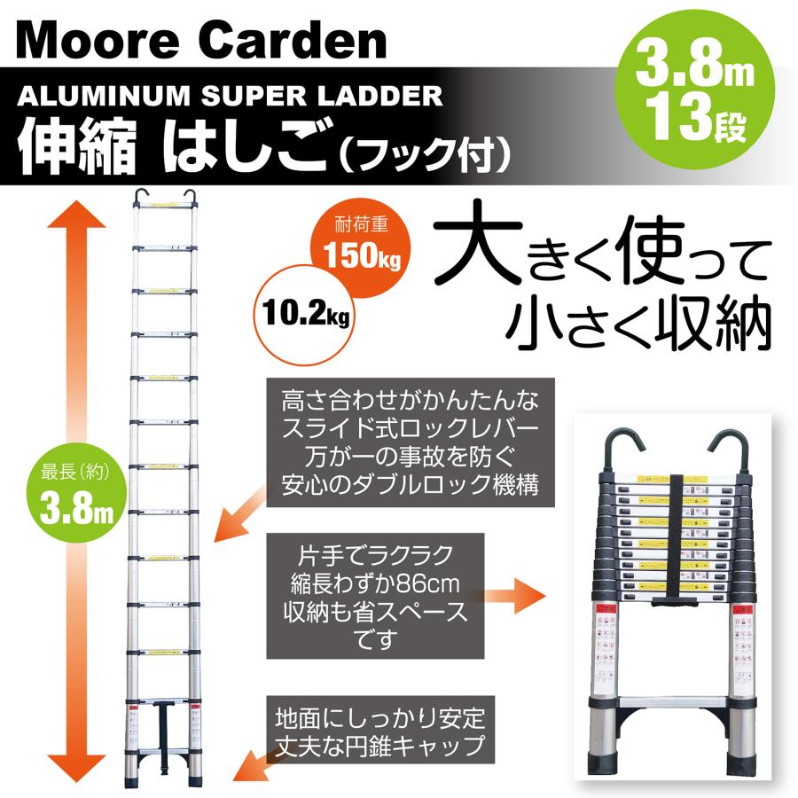 伸縮はしご 梯子 はしご 3.8m 伸縮 アルミ フック付き スライド式 ハシゴ 安全ロック 屋根用 折りたたみ | ONE STEP | 01