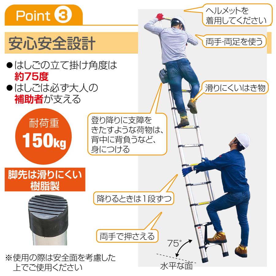 伸縮はしご 梯子 はしご 3.8m 伸縮 アルミ フック付き スライド式 ハシゴ 安全ロック 屋根用 折りたたみ | ONE STEP | 04