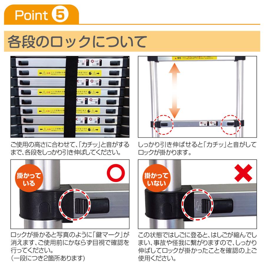 伸縮はしご 梯子 はしご 3.8m 伸縮 アルミ フック付き スライド式 ハシゴ 安全ロック 屋根用 折りたたみ | ONE STEP | 07