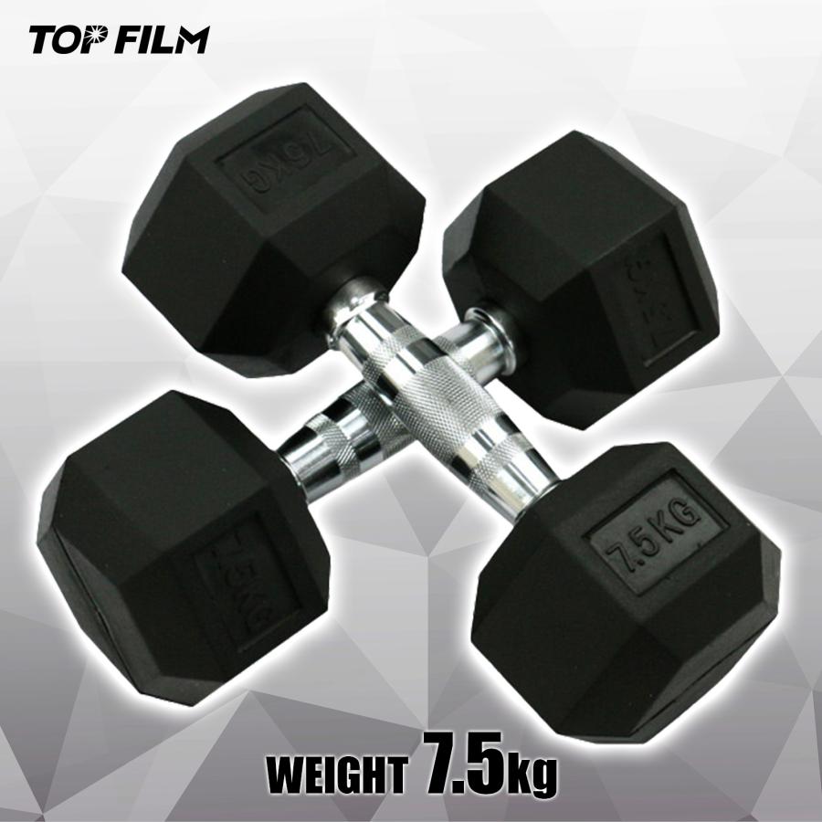 ヘキサゴンダンベル15kg　（六角ダンベル）★ TOP FILM ダンベル 鉄アレイ 7.5kg 2個セット 15kg ヘックス