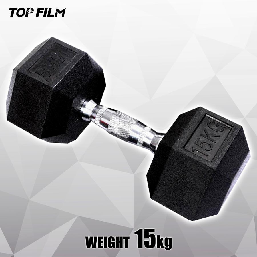 TOP FILM ダンベル 鉄アレイ 15kg ヘックスダンベル ヘキサゴン