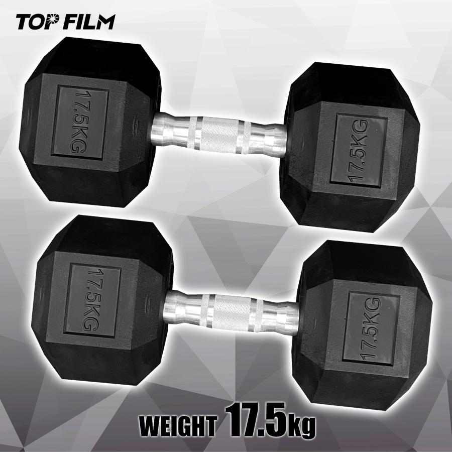 ヘキサゴンダンベル 17.5kg 2個セット 六角 筋トレ トレーニング楽天
