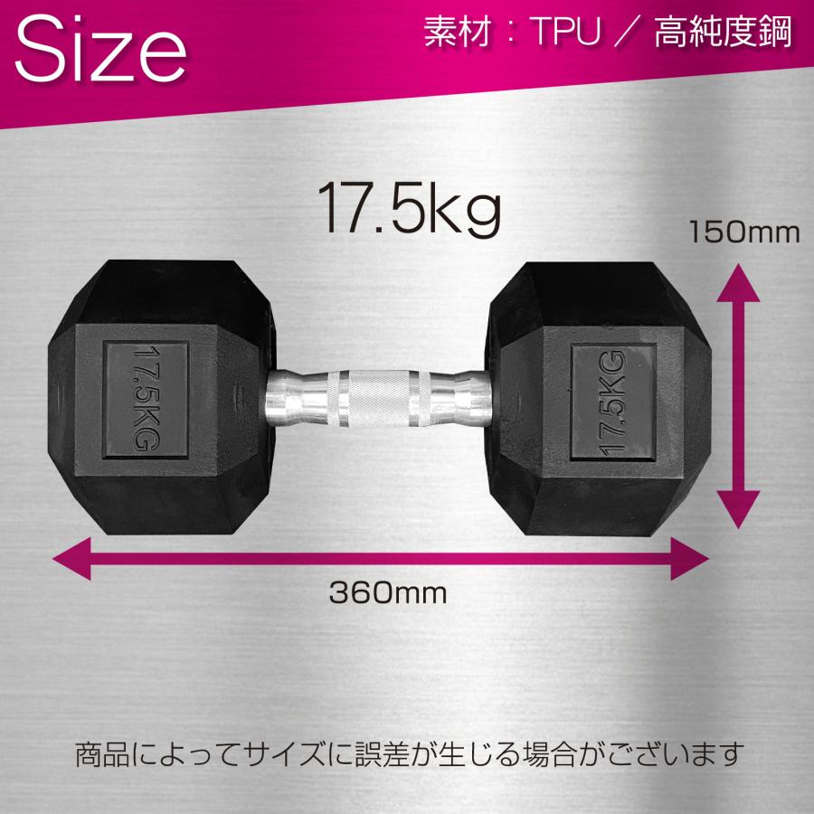 TOP FILM ダンベル 鉄アレイ 17.5kg 2個セット 35kg ヘックスダンベル 