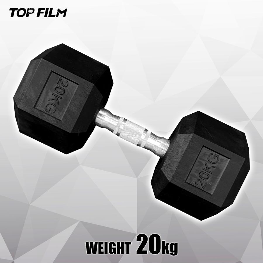 TOP FILM ダンベル 鉄アレイ 20kg ヘックスダンベル ヘキサゴン
