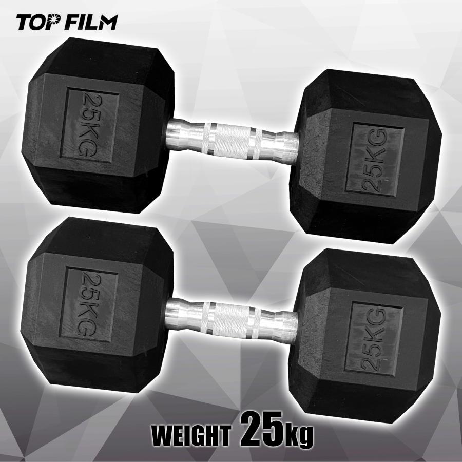 TOP FILM ダンベル 鉄アレイ 25kg 2個セット 50kg ヘックスダンベル