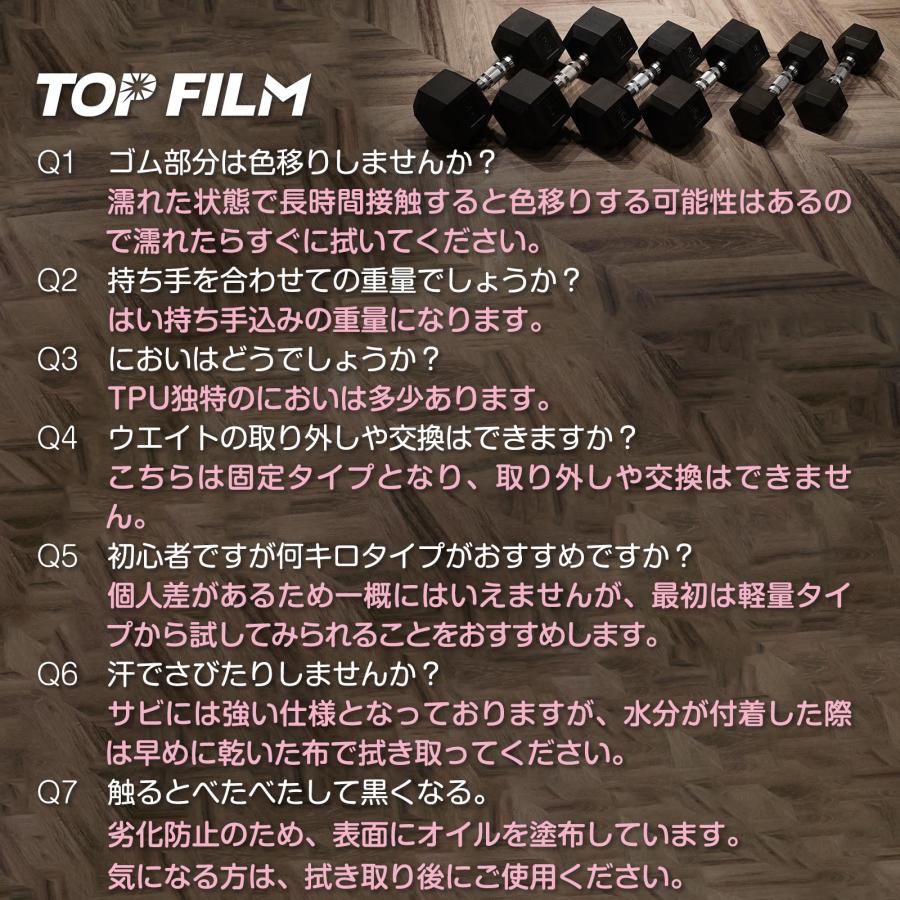 TOP FILM ダンベル 鉄アレイ 25kg 2個セット 50kg ヘックスダンベル