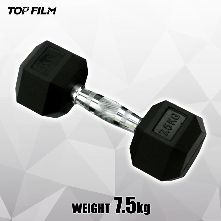 TOP FILM ダンベル 鉄アレイ 7.5kg ヘックスダンベル ヘキサゴン