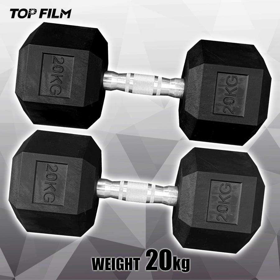 TOP FILM ダンベル 鉄アレイ 20kg 2個セット 40kg ヘックスダンベル