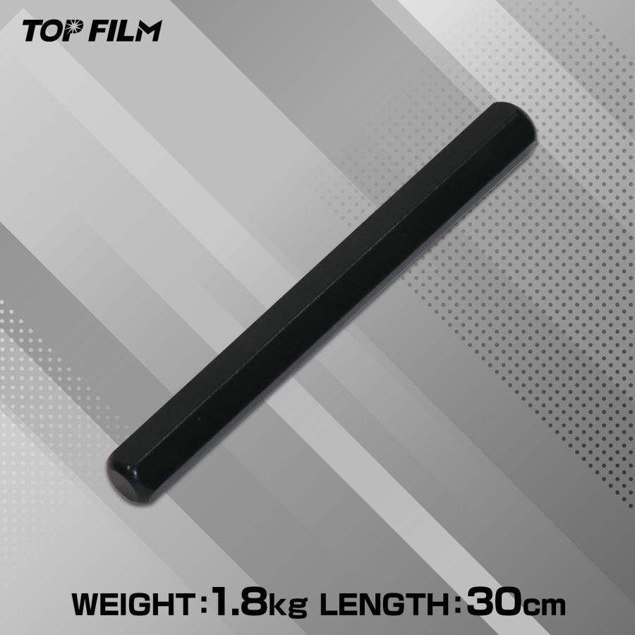 TOP FILM 鍛錬棒 振り棒 一尺 30cm 1.8kg 振棒 六角鉄棒 ジムハンマー