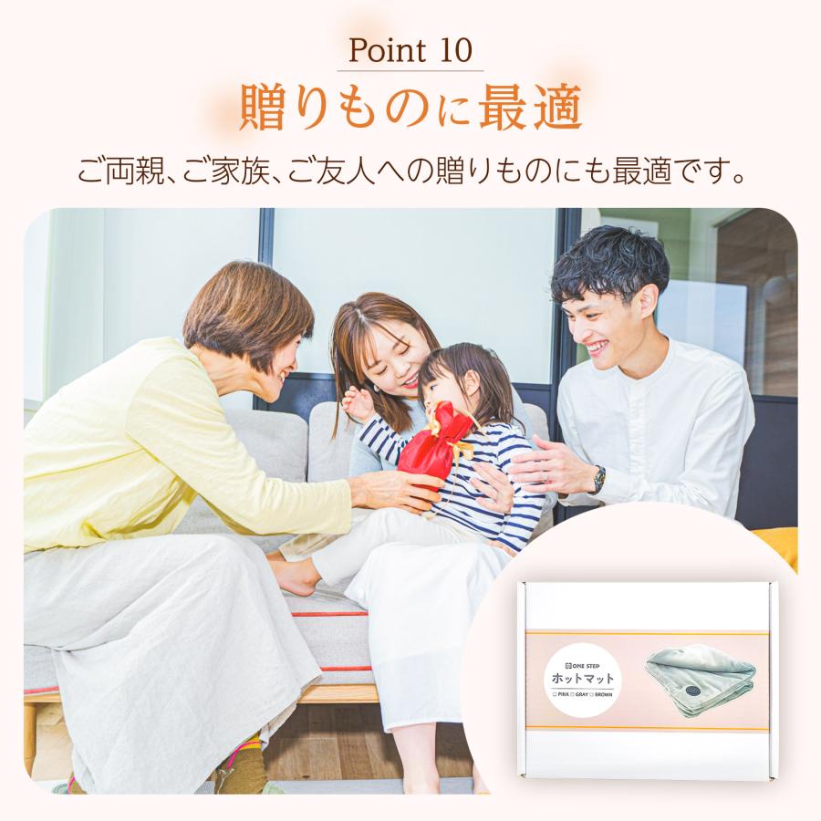 ホットマット 電気マット 一人用 usb ミニ 電気 充電式 電気座布団 usb給電式 1人用 足元 椅子 ペット 犬 | ONE STEP | 14