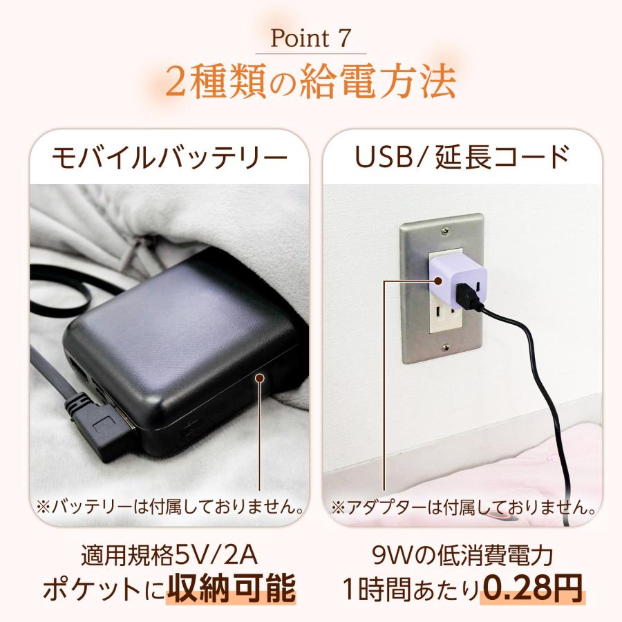 ホットマット 電気マット 一人用 usb ミニ 電気 充電式 電気座布団 usb給電式 1人用 足元 椅子 ペット 犬 | ONE STEP | 11
