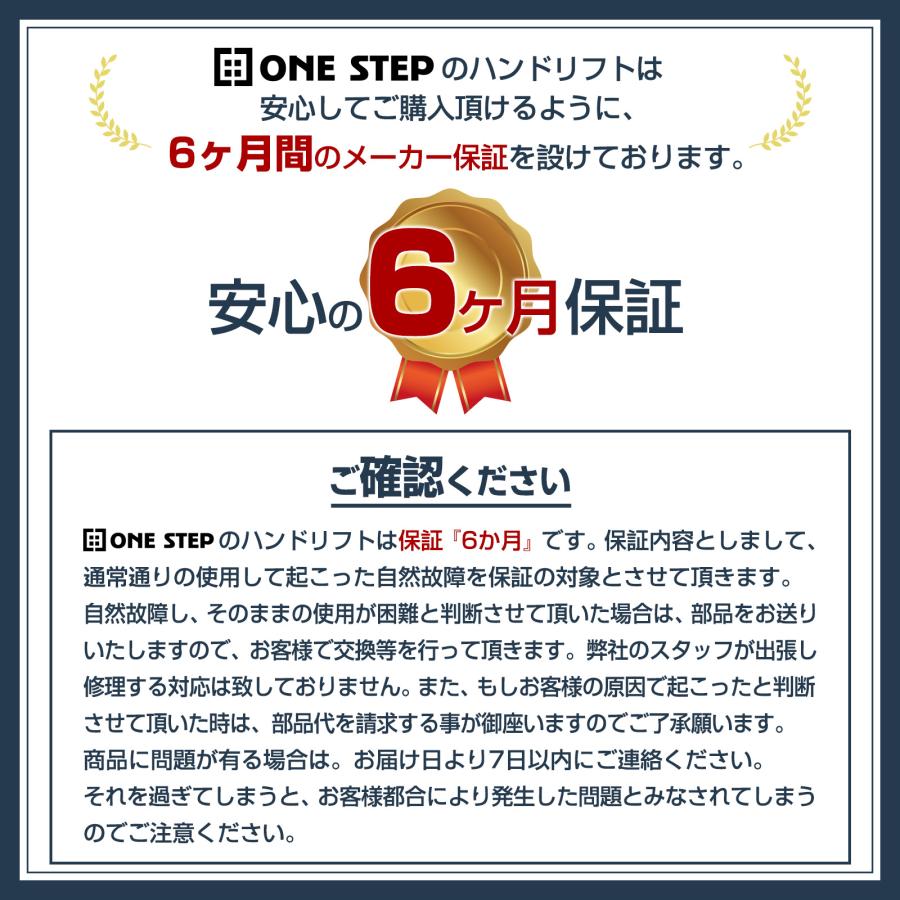ONE STEP ハンドフォークリフト 2t 2000kg 最高位1650mm フォーク長さ