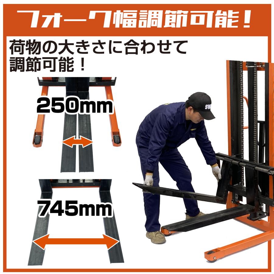 ONE STEP ハンドフォークリフト 2t 2000kg 最高位1650mm フォーク長さ