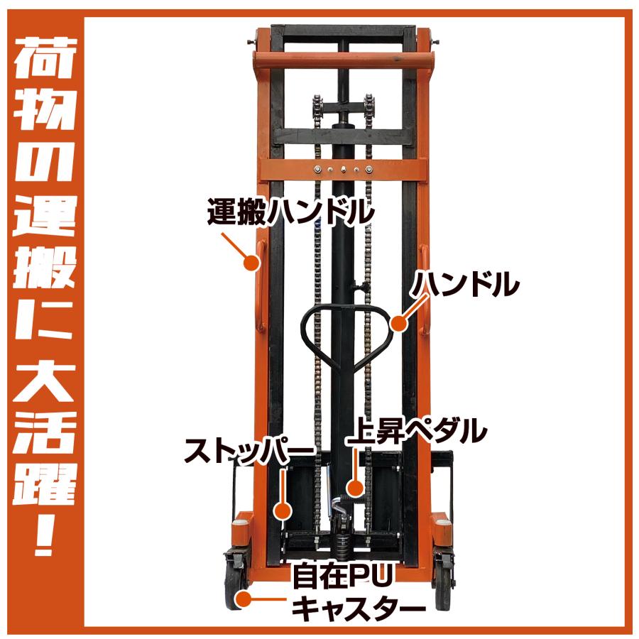 ONE STEP ハンドフォークリフト 2t 2000kg 最高位1650mm フォーク長さ