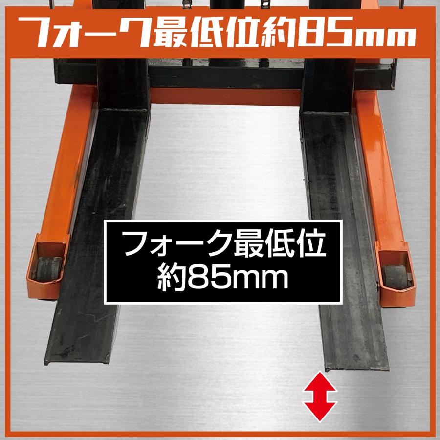 ONE STEP ハンドフォークリフト 2t 2000kg 最高位1650mm フォーク長さ