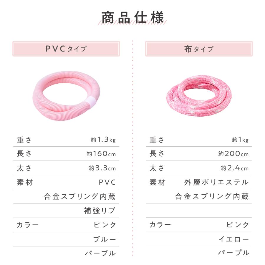 フラフープ ダイエット ソフト エクササイズ 重い 1kg ロープ 紐 柔らかい 静音 スプリング 回しやすい | TOP FILM | 19