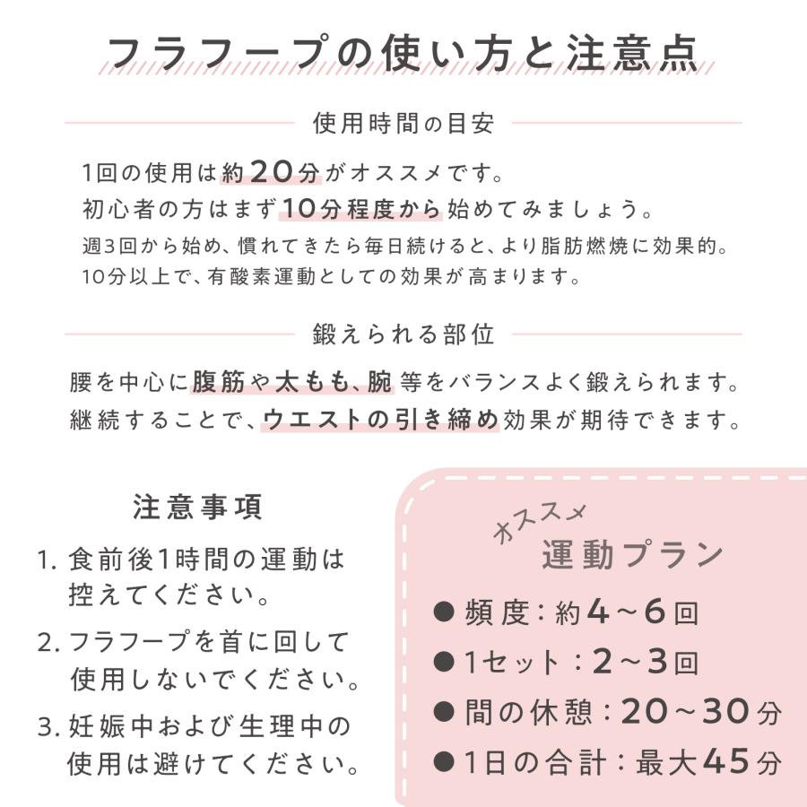 フラフープ ダイエット ソフト エクササイズ 重い 1kg ロープ 紐 柔らかい 静音 スプリング 回しやすい | TOP FILM | 20