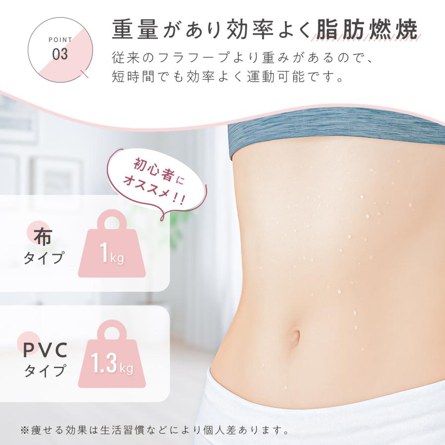 フラフープ ダイエット ソフト エクササイズ 重い 1kg ロープ 紐 柔らかい 静音 スプリング 回しやすい | TOP FILM | 13