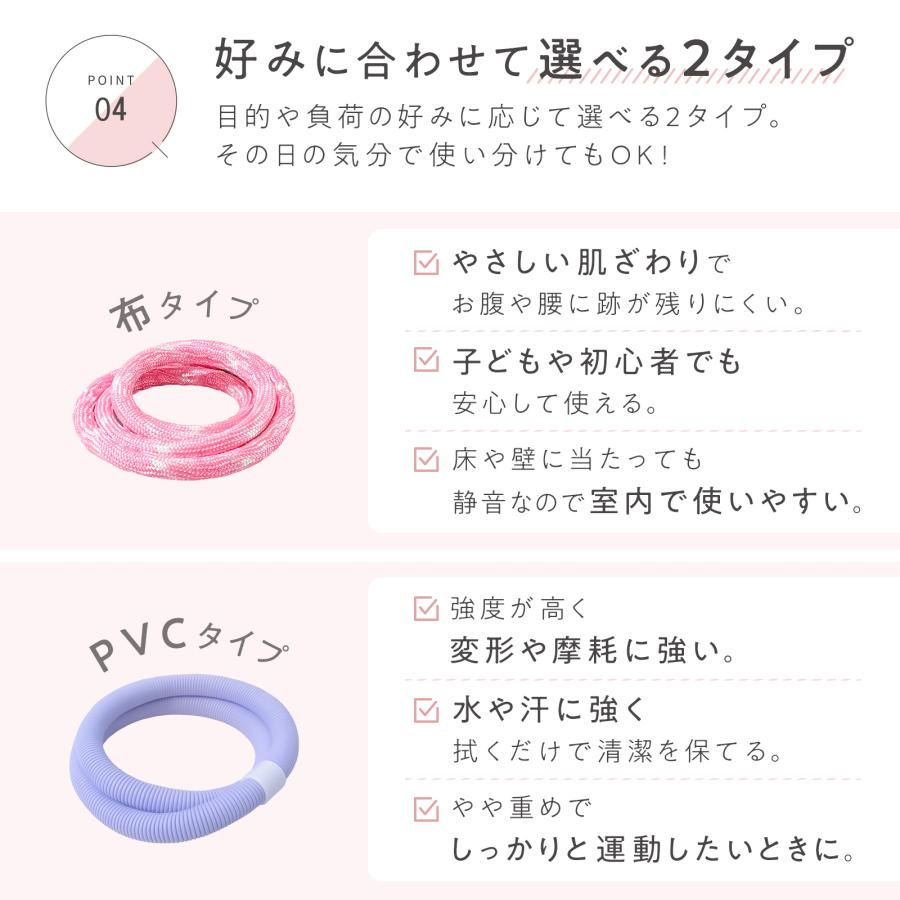 フラフープ ダイエット ソフト エクササイズ 重い 1kg ロープ 紐 柔らかい 静音 スプリング 回しやすい | TOP FILM | 14