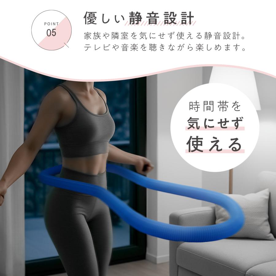 フラフープ ダイエット ソフト エクササイズ 重い 1kg ロープ 紐 柔らかい 静音 スプリング 回しやすい | TOP FILM | 15