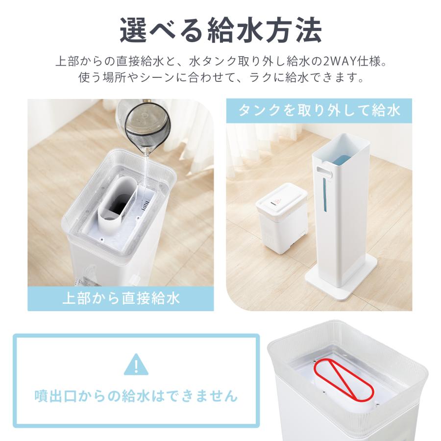 ほぼ新品　超音波加湿器　タワー型　ハイブリッド加熱　　　 ONE STEP 加湿器 超音波式 タワー型 大容量 8l アロマ対応 省エネ 上