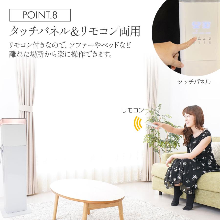 【新品】高級ハイブリッド加湿器 タワー型13Lリモコン付き 楽天市場】加湿器 大容量 省スペース タワー型 13L 超音波 加熱