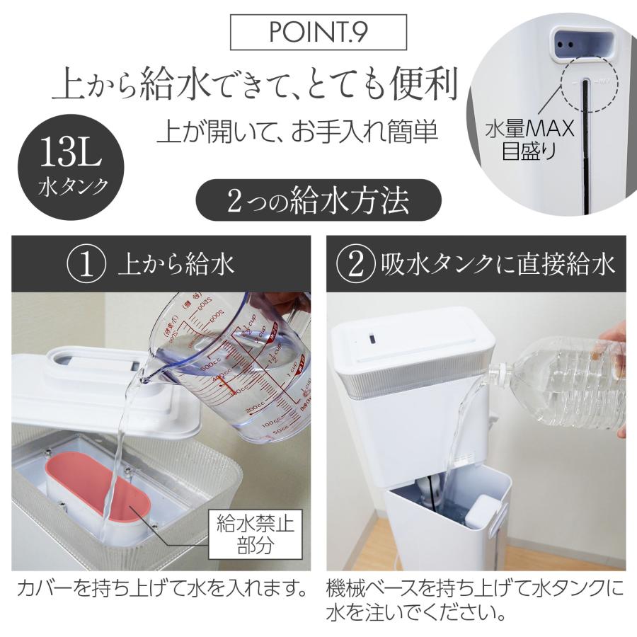 加湿器 大容量 13l 超音波式 uv除菌 タワー型 ハイブリッド式 大容量スチーム式 気化式 高級超音波 省エネ | ONE STEP | 14