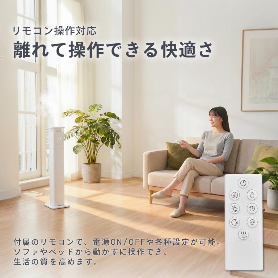 ONE STEP 加湿器 大容量 13l 超音波式 uv除菌 タワー型 ハイブリッド式