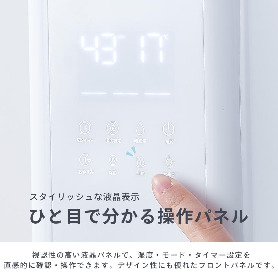 ONE STEP 加湿器 大容量 13l 超音波式 uv除菌 タワー型 ハイブリッド式