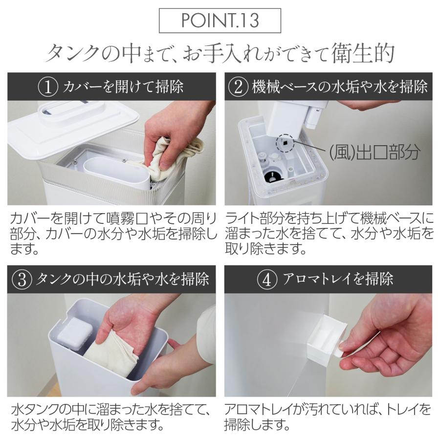 加湿器 大容量 13l 超音波式 uv除菌 タワー型 ハイブリッド式 大容量スチーム式 気化式 高級超音波 省エネ | ONE STEP | 18