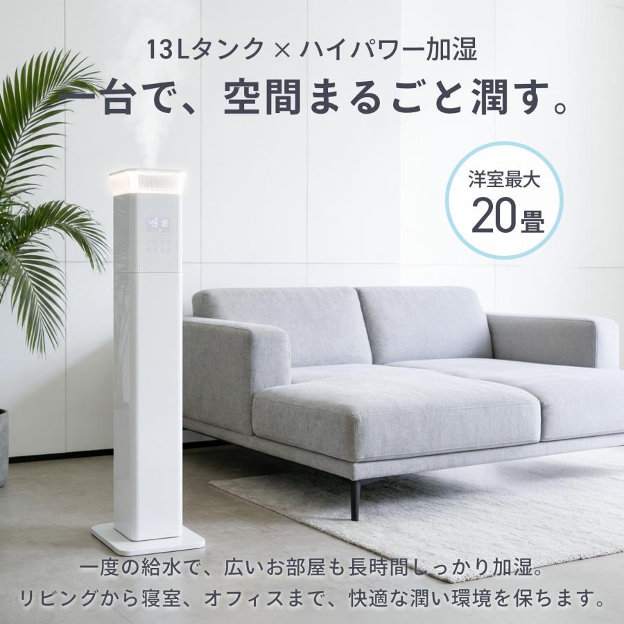 美品　超音波加湿器　大型13L 水や次亜塩素酸対応 大型超音波加湿器 13L 360° 次亜塩素酸対応 の通販 by にゃんちゅう's