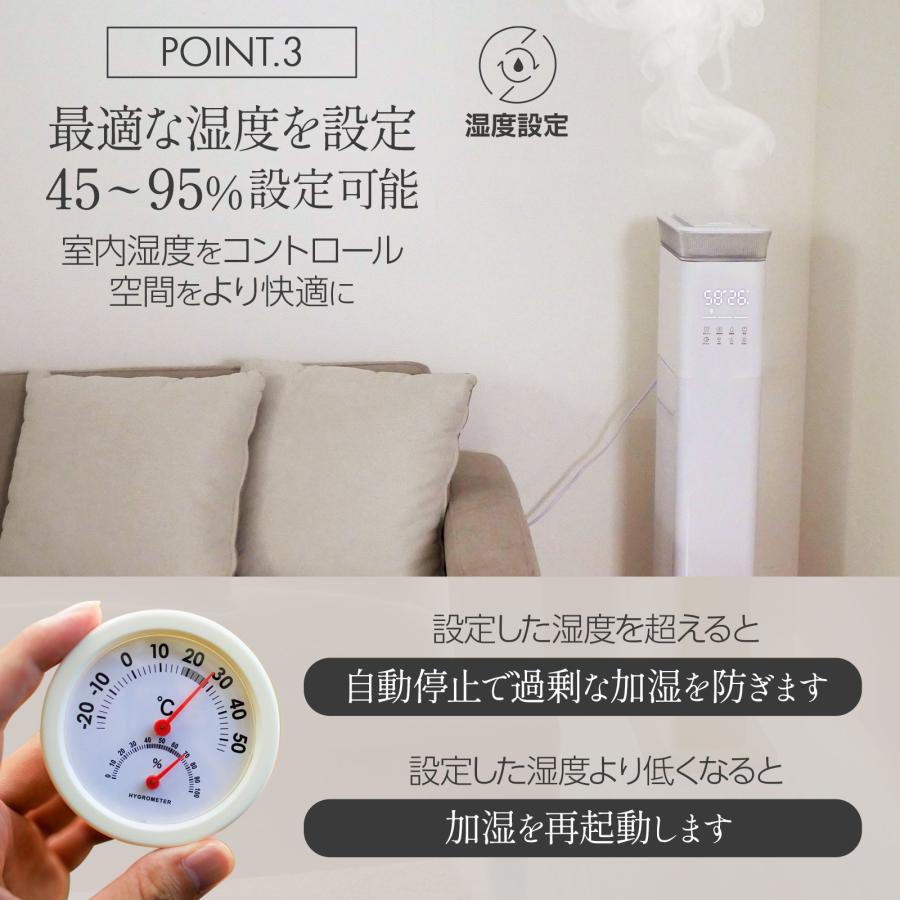 加湿器 大容量 13l 超音波式 uv除菌 タワー型 ハイブリッド式 大容量スチーム式 気化式 高級超音波 省エネ | ONE STEP | 06