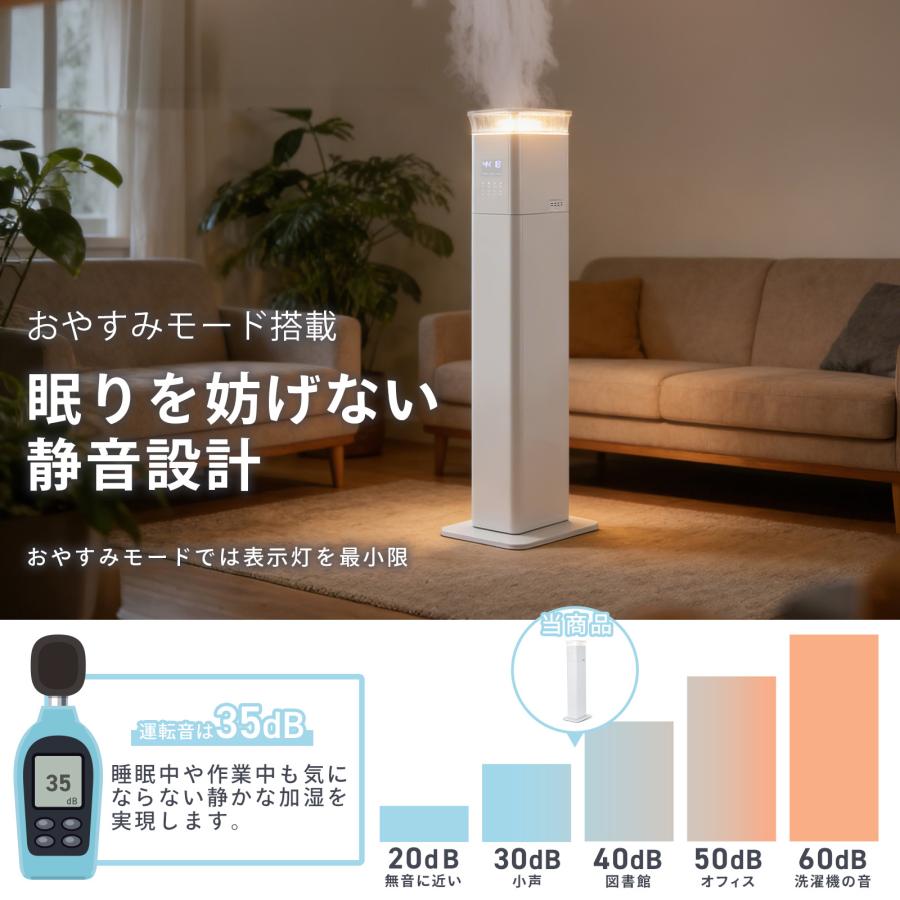 ONE STEP 加湿器 大容量 13l 超音波式 uv除菌 タワー型 ハイブリッド式