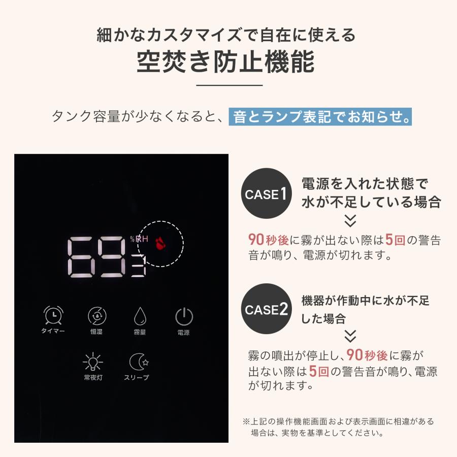 加湿器 大容量 超音波式 タワー型加湿器 8l 高級超音波 省エネ お手入れ簡単 上から給水 上部給水 アロマ | ONE STEP | 11