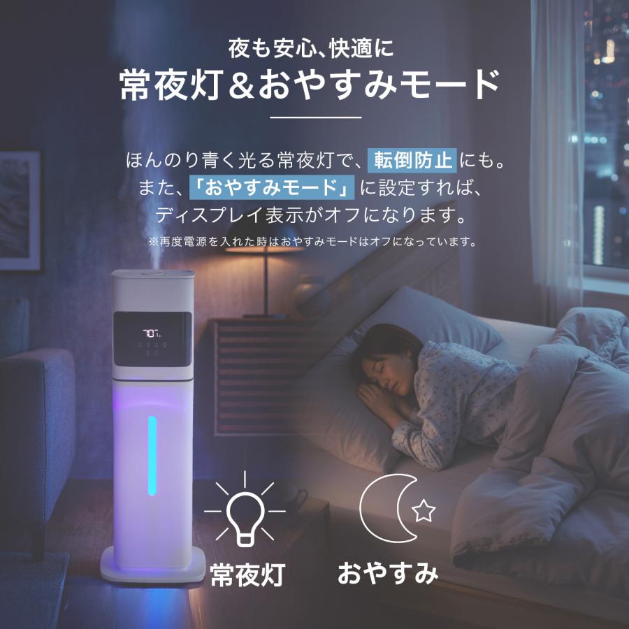 加湿器 大容量 超音波式 タワー型加湿器 8l 高級超音波 省エネ お手入れ簡単 上から給水 上部給水 アロマ | ONE STEP | 13