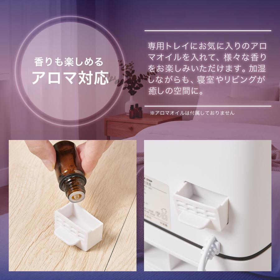 加湿器 大容量 超音波式 タワー型加湿器 8l 高級超音波 省エネ お手入れ簡単 上から給水 上部給水 アロマ | ONE STEP | 10
