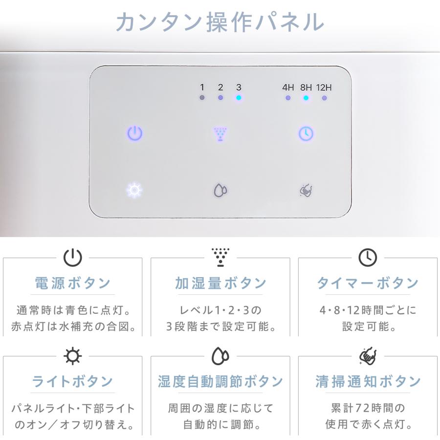 加湿器 超音波式 大容量 上から給水 4l 気化式 折りたたみ 小型 卓上 お手入れ簡単 おしゃれ リビング 寝室 | ONE STEP | 15