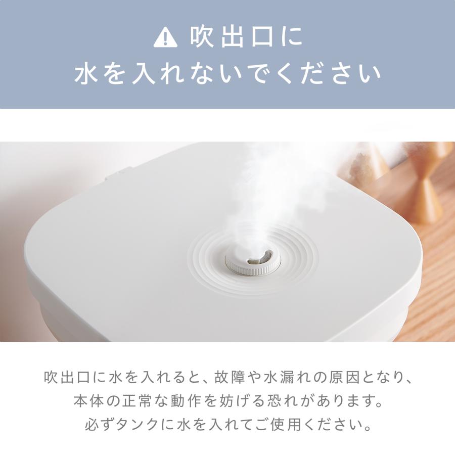 加湿器 超音波式 大容量 上から給水 4l 気化式 折りたたみ 小型 卓上 お手入れ簡単 おしゃれ リビング 寝室 | ONE STEP | 19
