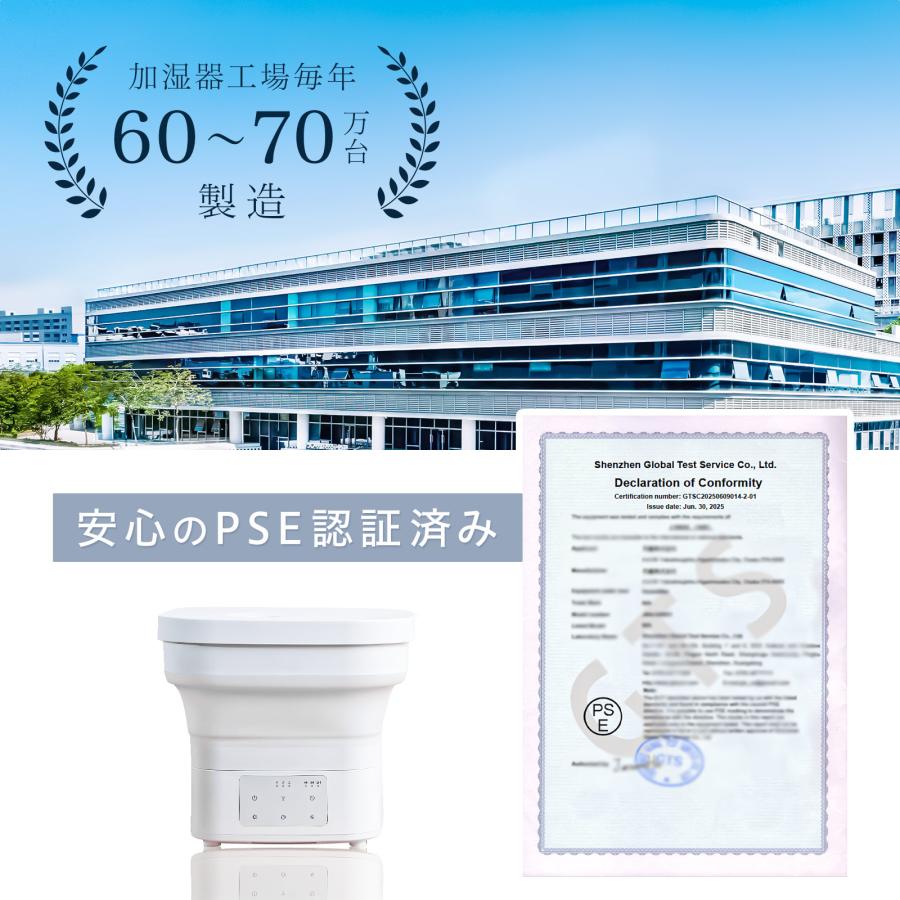 加湿器 超音波式 大容量 上から給水 4l 気化式 折りたたみ 小型 卓上 お手入れ簡単 おしゃれ リビング 寝室 | ONE STEP | 20