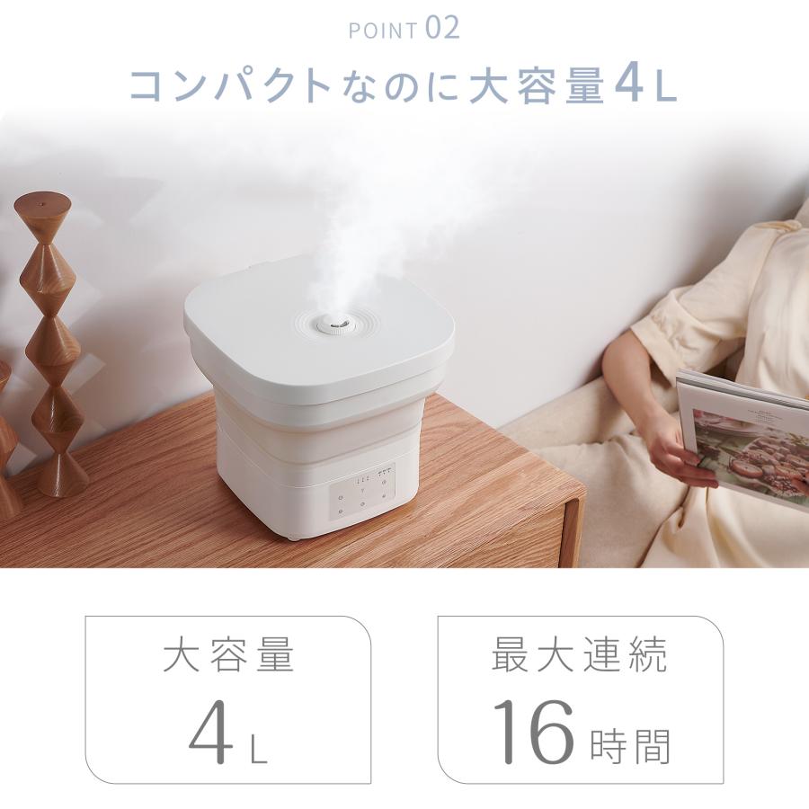 ONE STEP 加湿器 超音波式 大容量 上から給水 4l 気化式 折りたたみ