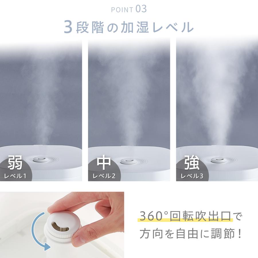 加湿器 超音波式 大容量 上から給水 4l 気化式 折りたたみ 小型 卓上 お手入れ簡単 おしゃれ リビング 寝室 | ONE STEP | 07