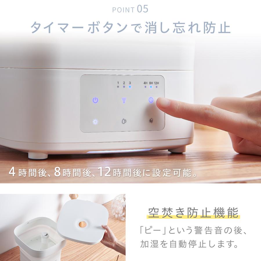 加湿器 超音波式 大容量 上から給水 4l 気化式 折りたたみ 小型 卓上 お手入れ簡単 おしゃれ リビング 寝室 | ONE STEP | 10