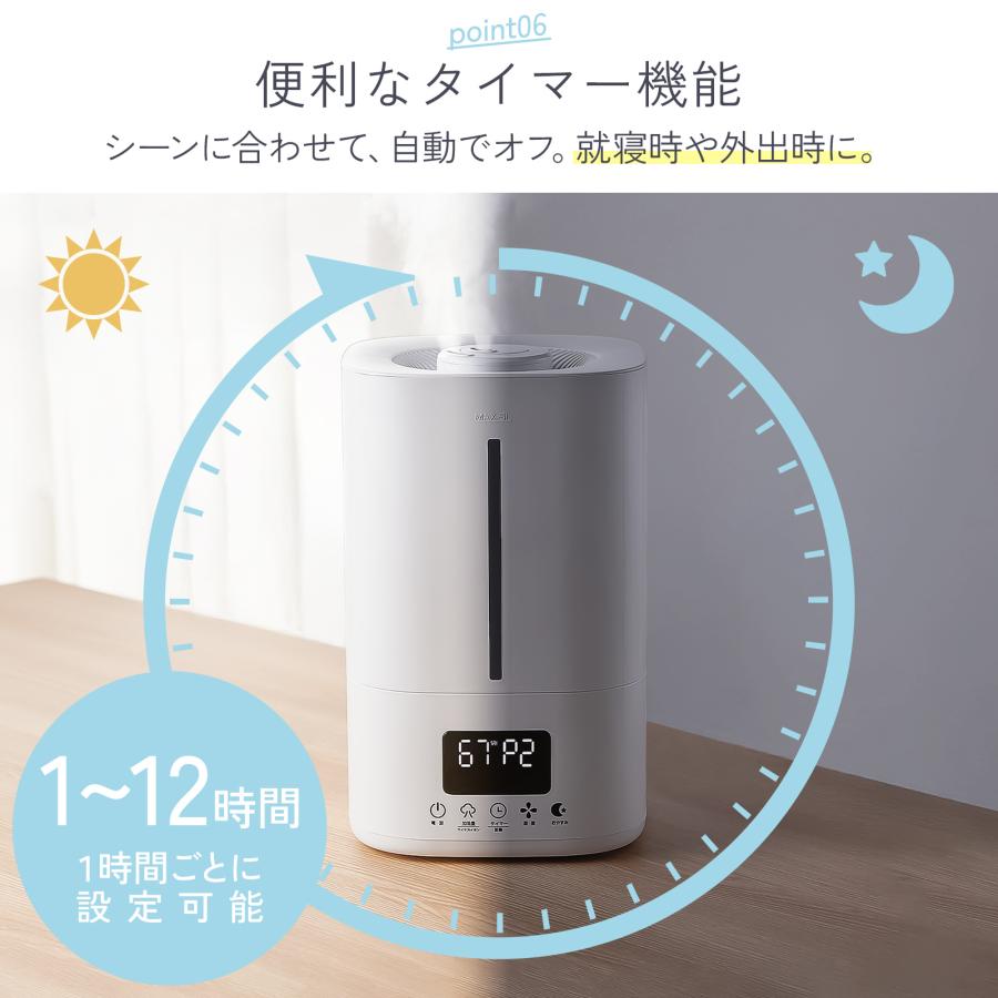 加湿器 超音波式 大容量 5l 小型 卓上 デスク ハイブリッド加湿器 超音波式 アロマ 加熱式 除菌 おしゃれ | ONE STEP | 12