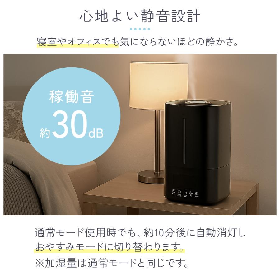 ONE STEP 加湿器 超音波式 大容量 5l 小型 卓上 デスク ハイブリッド