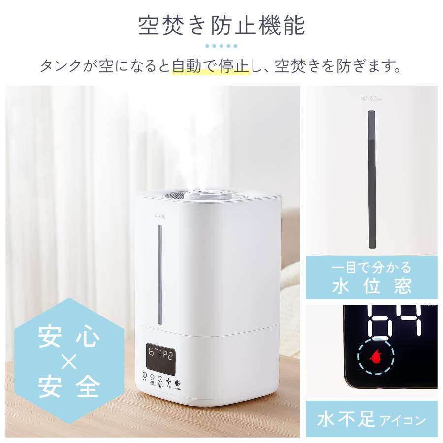 加湿器 超音波式 大容量 5l 小型 卓上 デスク ハイブリッド加湿器 超音波式 アロマ 加熱式 除菌 おしゃれ | ONE STEP | 15