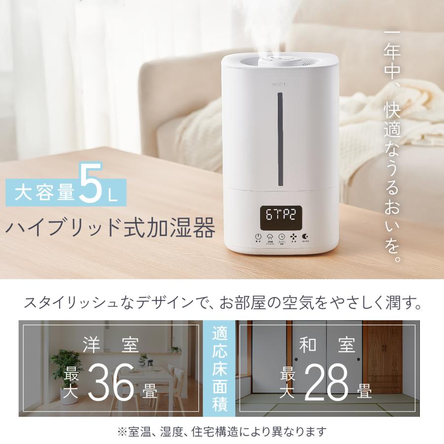 ONE STEP 加湿器 超音波式 大容量 5l 小型 卓上 デスク ハイブリッド