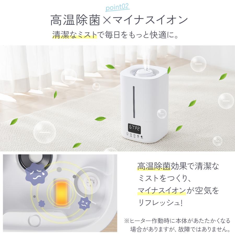 加湿器 超音波式 大容量 5l 小型 卓上 デスク ハイブリッド加湿器 超音波式 アロマ 加熱式 除菌 おしゃれ | ONE STEP | 08