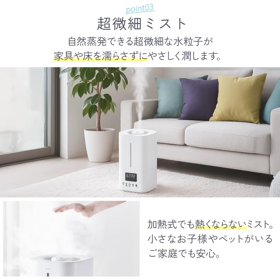 加湿器 超音波式 大容量 5l 小型 卓上 デスク ハイブリッド加湿器 超音波式 アロマ 加熱式 除菌 おしゃれ | ONE STEP | 09