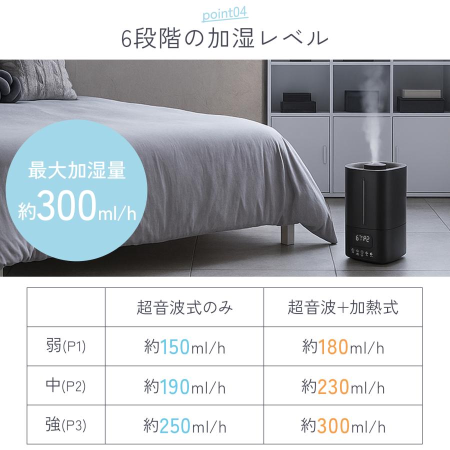 加湿器 超音波式 大容量 5l 小型 卓上 デスク ハイブリッド加湿器 超音波式 アロマ 加熱式 除菌 おしゃれ | ONE STEP | 10